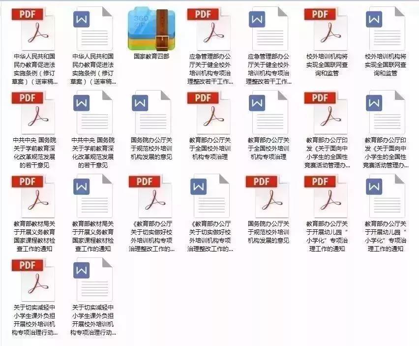 1562658451273093122.jpg