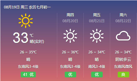 微信截圖_20200819171347.png