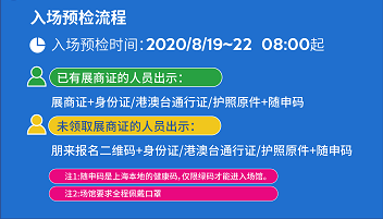 微信截圖_20200819114715.png