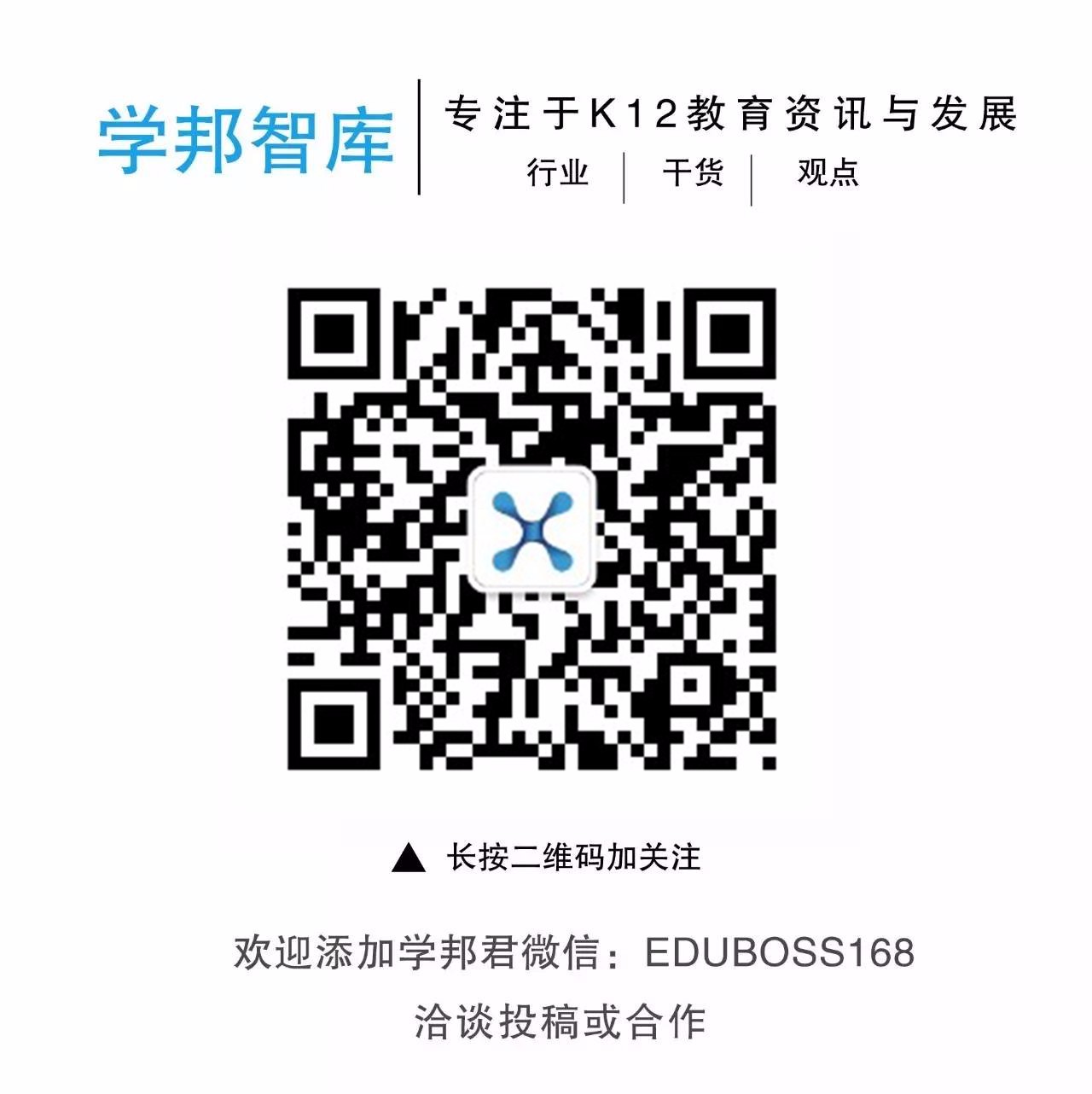 學(xué)邦智庫.jpg