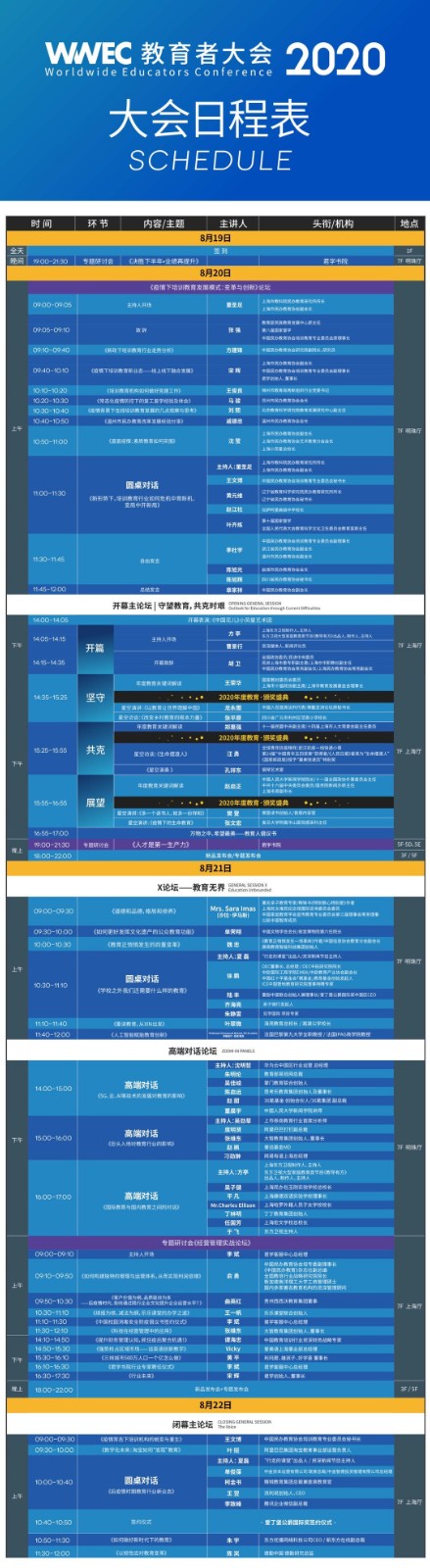 微信圖片_20200819105728.jpg