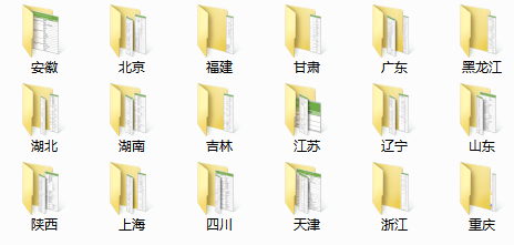 微信截圖_20190104180724.png