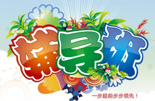 輔導(dǎo)班招生.jpg