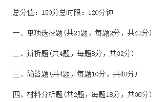 教育知識(shí)與能力.png